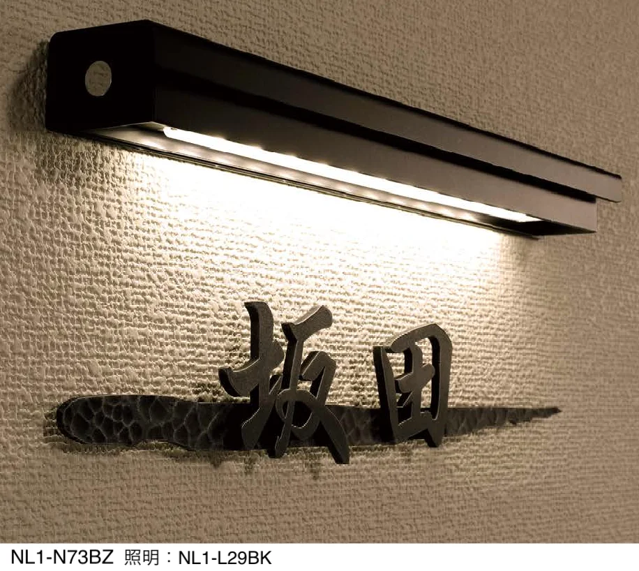 オンリーワンクラブの「和錆」