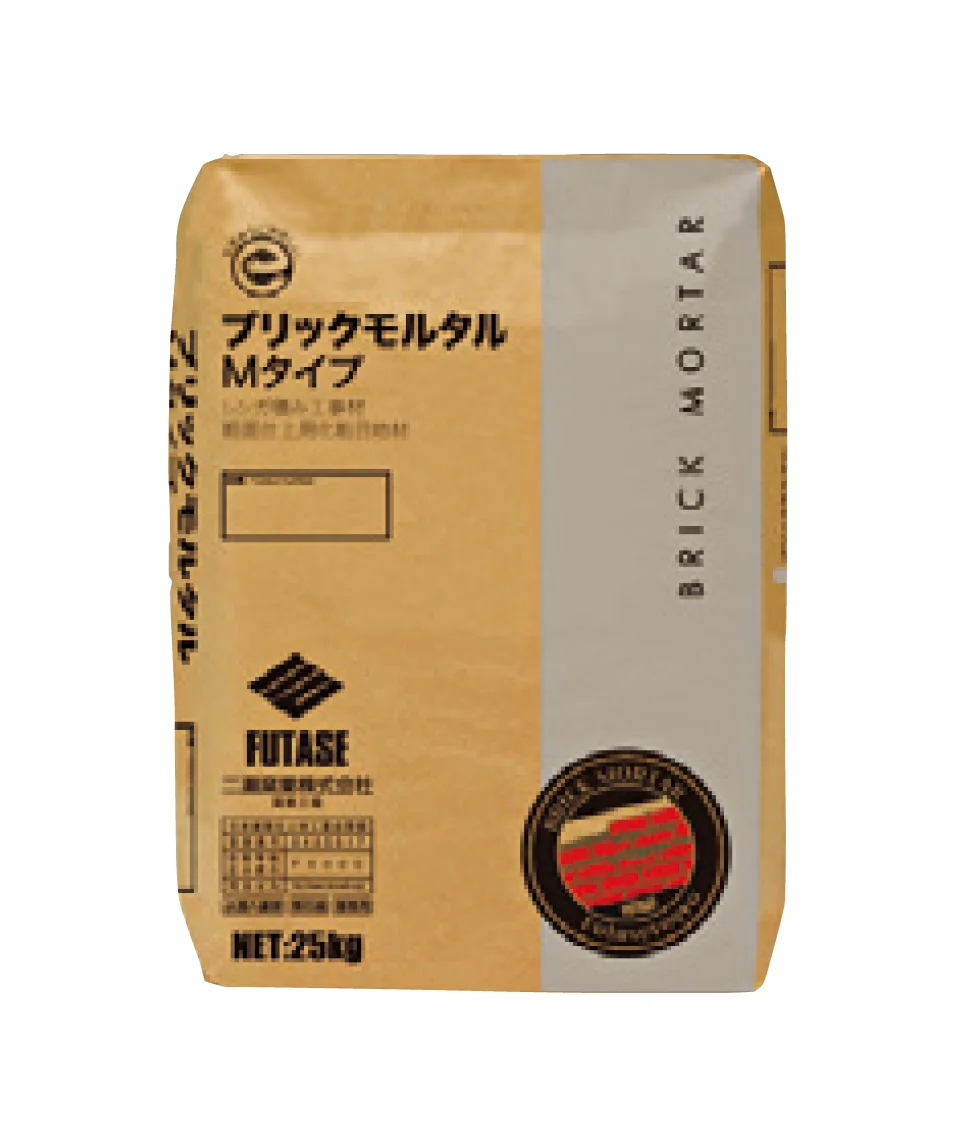 ユニソンの「ブリックモルタル」
