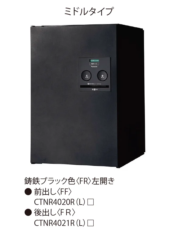 EXDECOの「コンボ」のサブ画像4