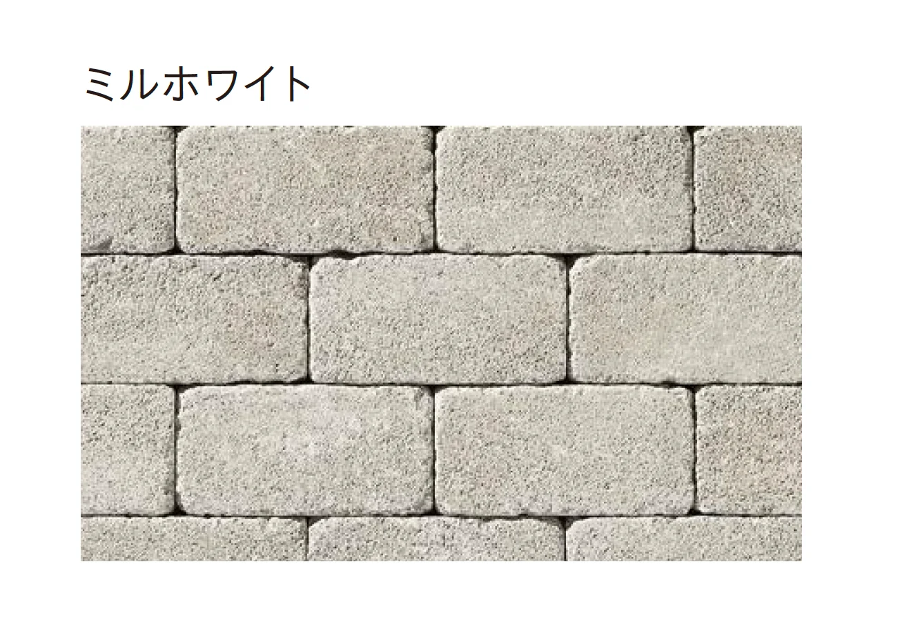 ユニソンの「ミルドブリック®︎60・ミニ60(舗装材)【2025年版】」のサブ画像2