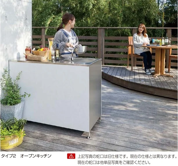 オンリーワンクラブの「ガーデンキッチン ルッソ【2025年版】」のサブ画像1