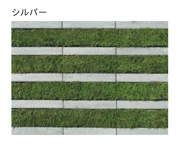 ユニソンの「リビオ®︎［ai］緑化80PAT.［植生用ブロック］【2025年版】」のサブ画像1