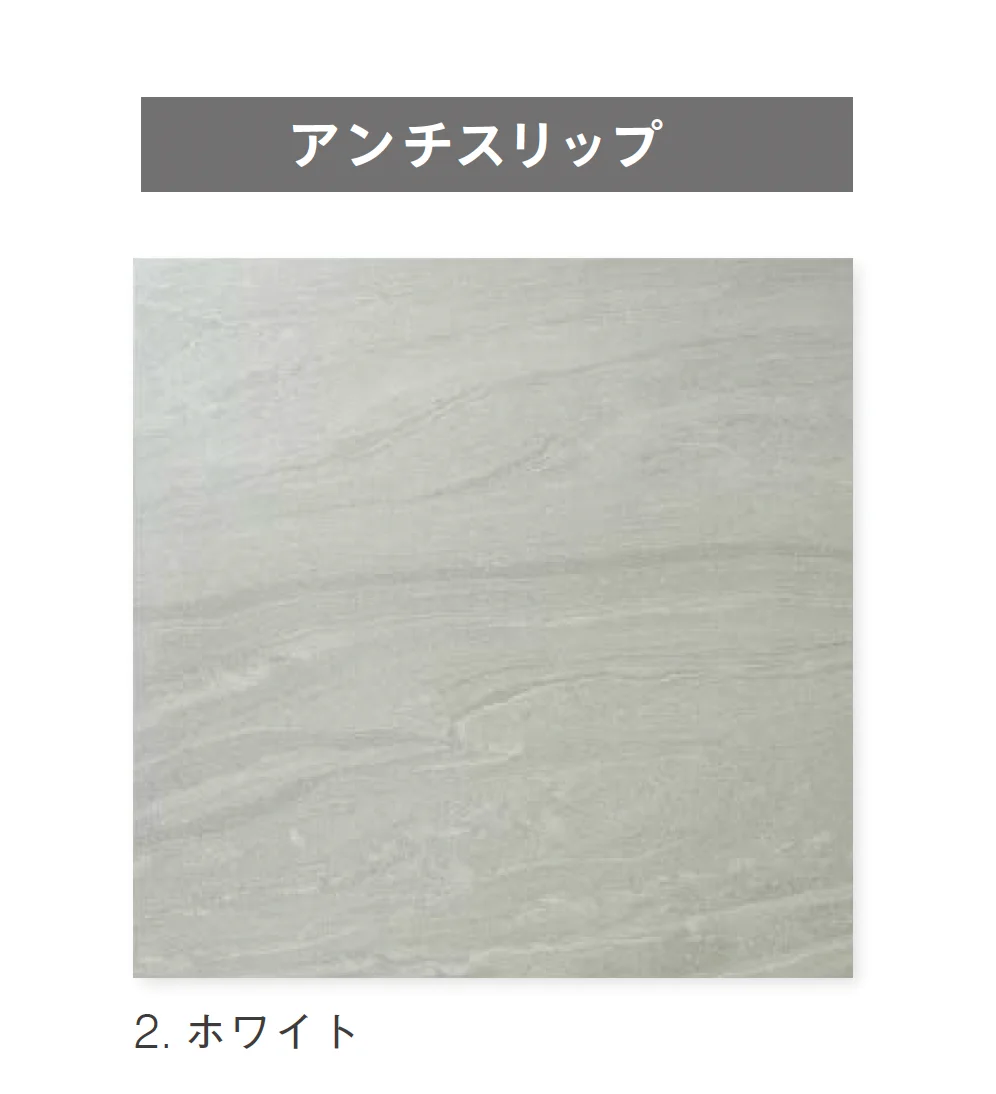 ニットーの「ブリーク」のサブ画像3