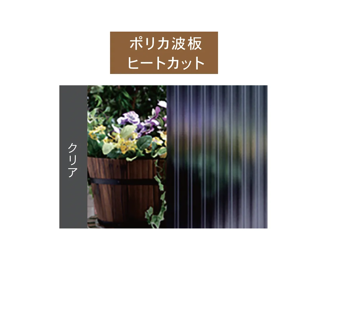 Bullsの「波板」のサブ画像3