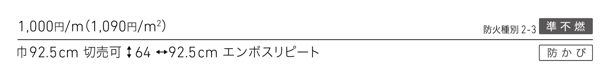 LL-6276_価格_1