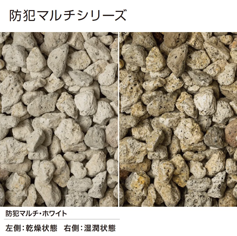 ゆとりの「防犯マルチシリーズ/防犯砂利シリーズ【2024年版】」のサブ画像2