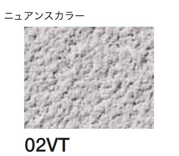 四国化成の「ベースメイク」のサブ画像128