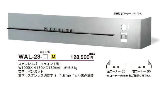 カバーサイン【2023年版】_価格_2