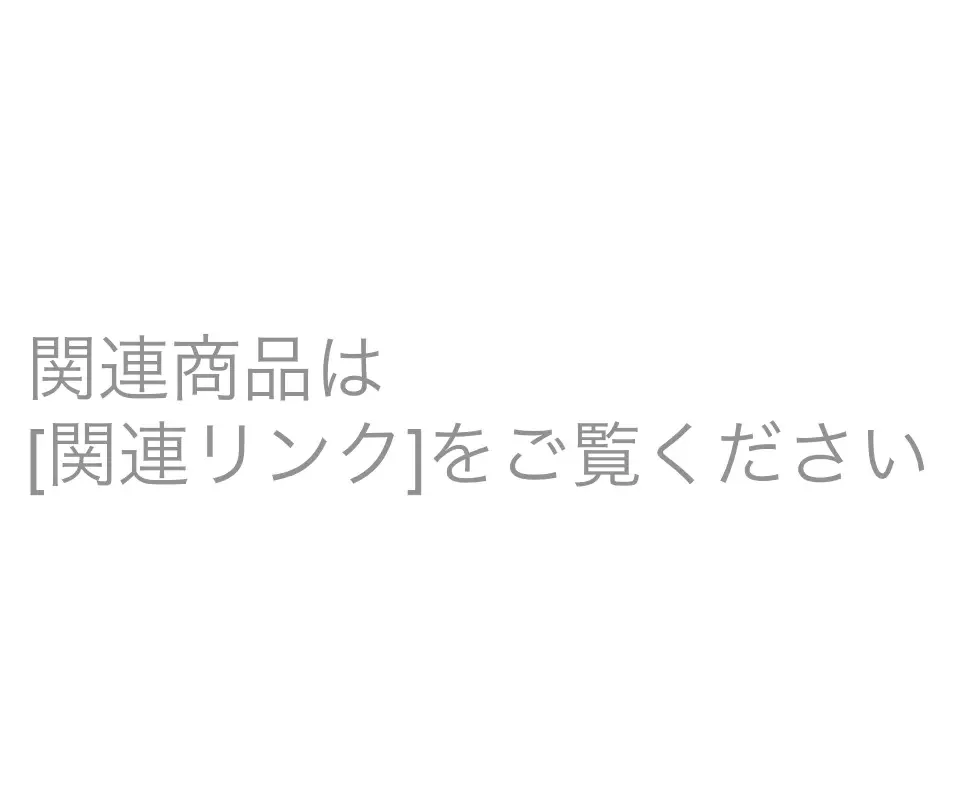 エバーバンブー®︎ボード エバー京銘竹ボード【2024年版】_価格_2
