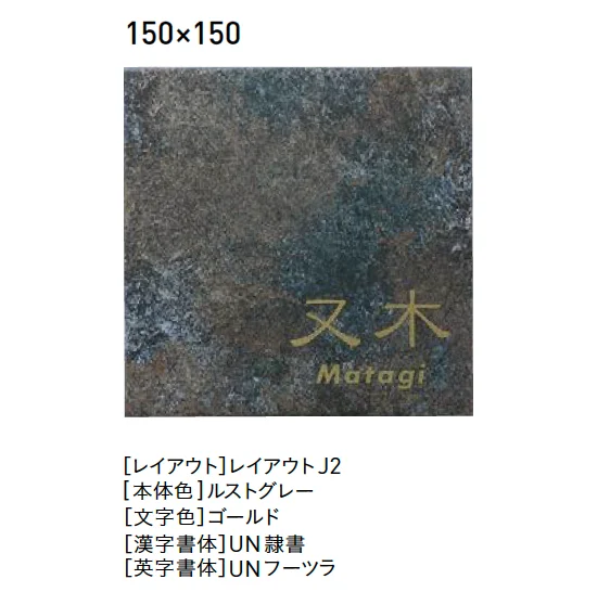 ユニソンの「ワンロック®︎フェール【2025年版】」のサブ画像2