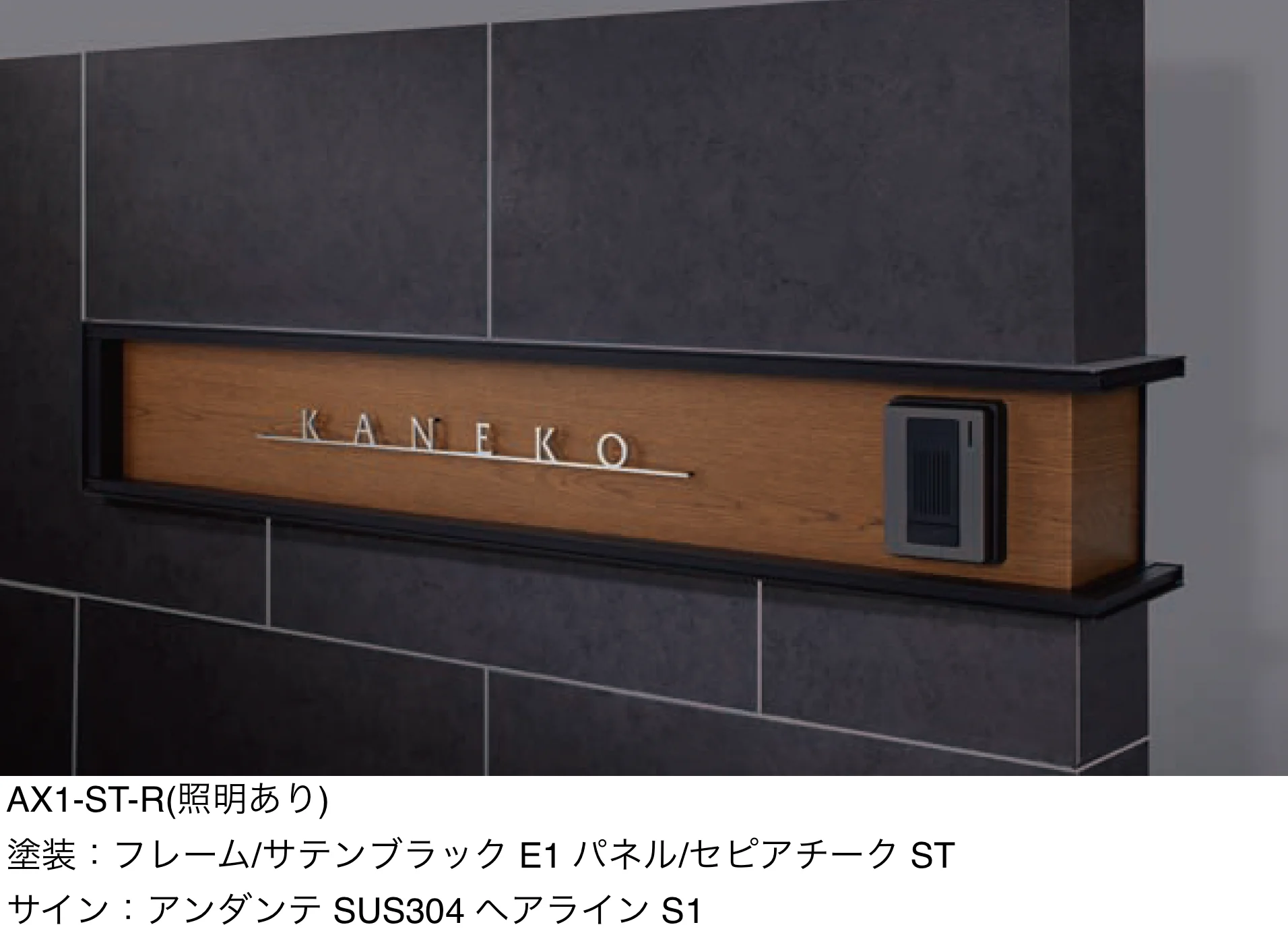 丸三タカギの「アルキア」のサブ画像1