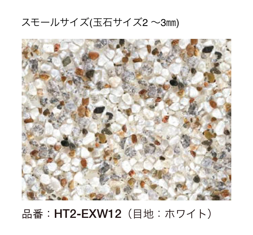 オンリーワンクラブの「ナチュラルストーン エクセレント」のサブ画像24