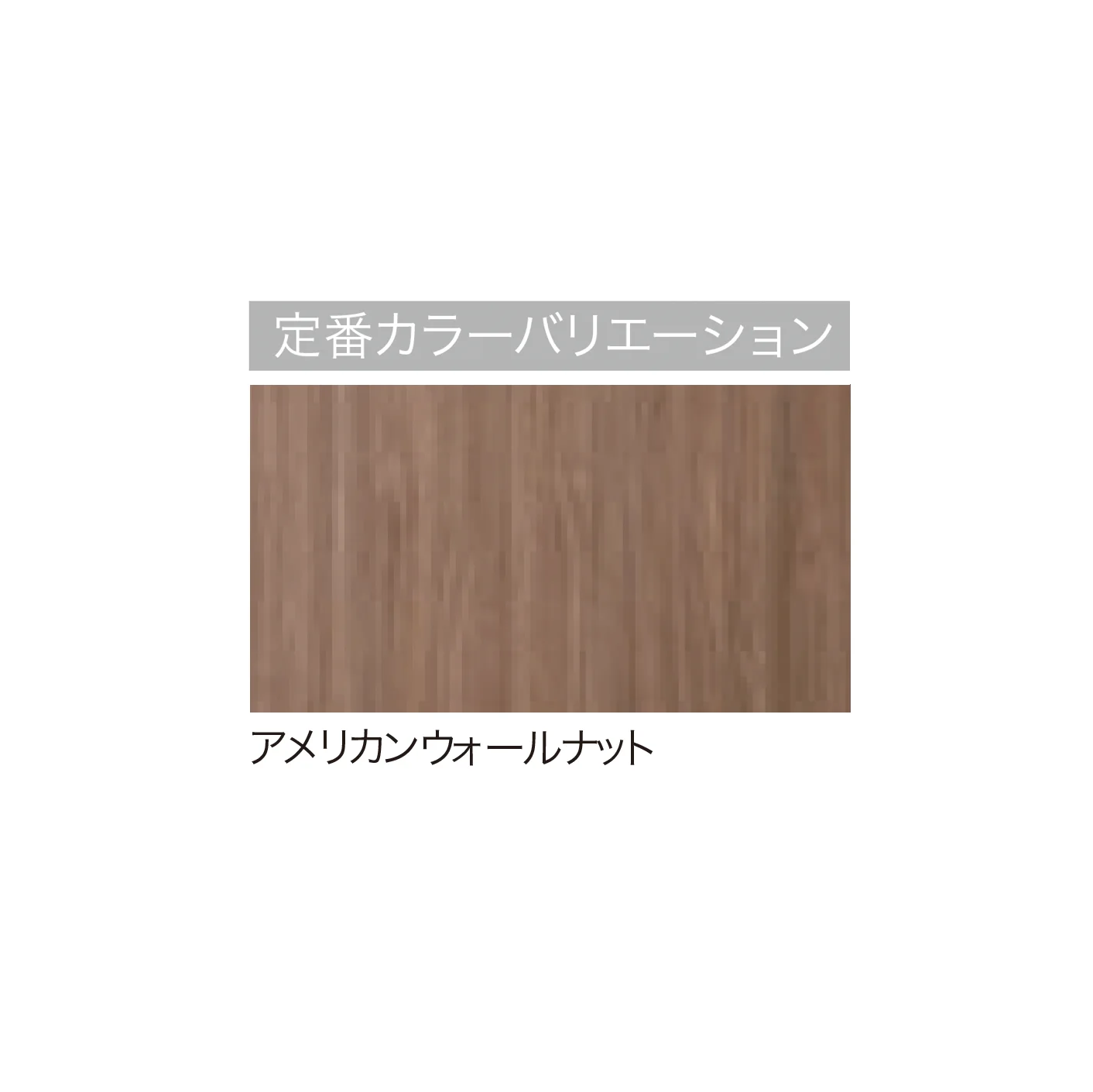 ゆとりの「シンプルスタイルⅡ」のサブ画像7