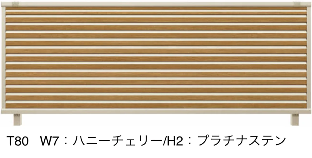 YKK APの「ルシアス フェンスF05型 横ルーバー【2024年5月末まで】【2024年版】」のサブ画像7