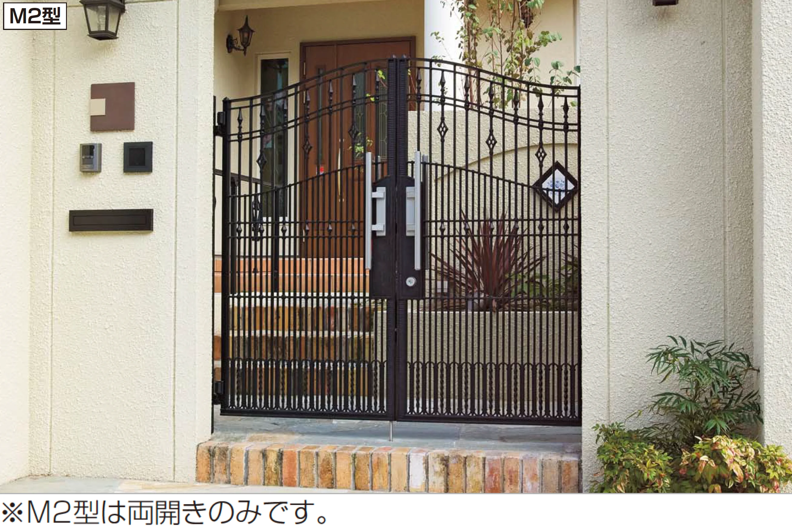 四国化成の「ロードス門扉 M2型」