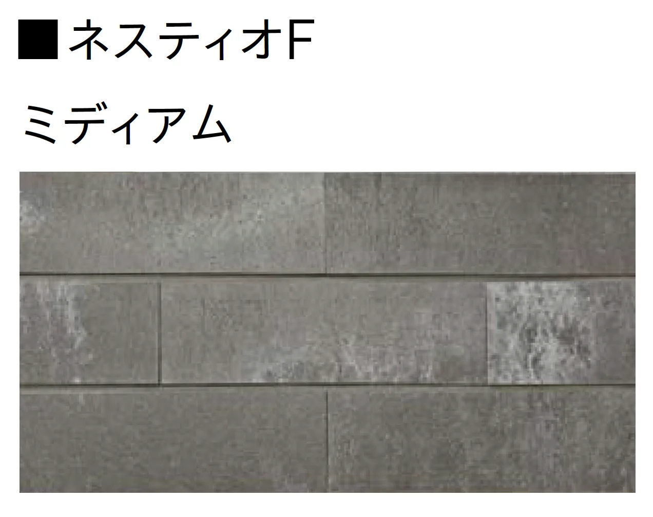 ユニソンの「ネスティオF・ネスティオ12」のサブ画像5
