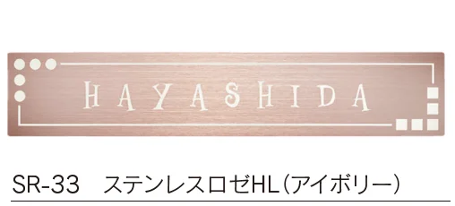 福彫の「ステンレスロゼ【2023年版】」のサブ画像3