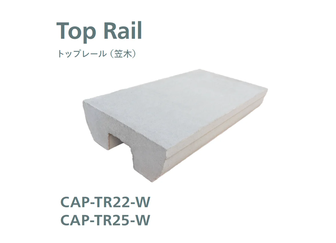 キャン'エンタープライゼズの「トップキャップ&トップレール」のサブ画像7