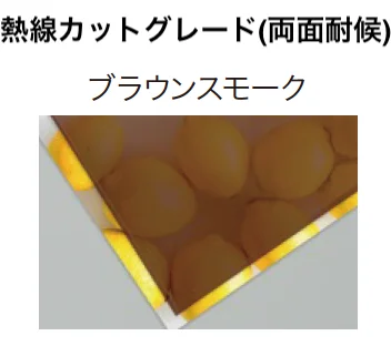ゆとりの「リペアポリカ【2024年版】」のサブ画像6