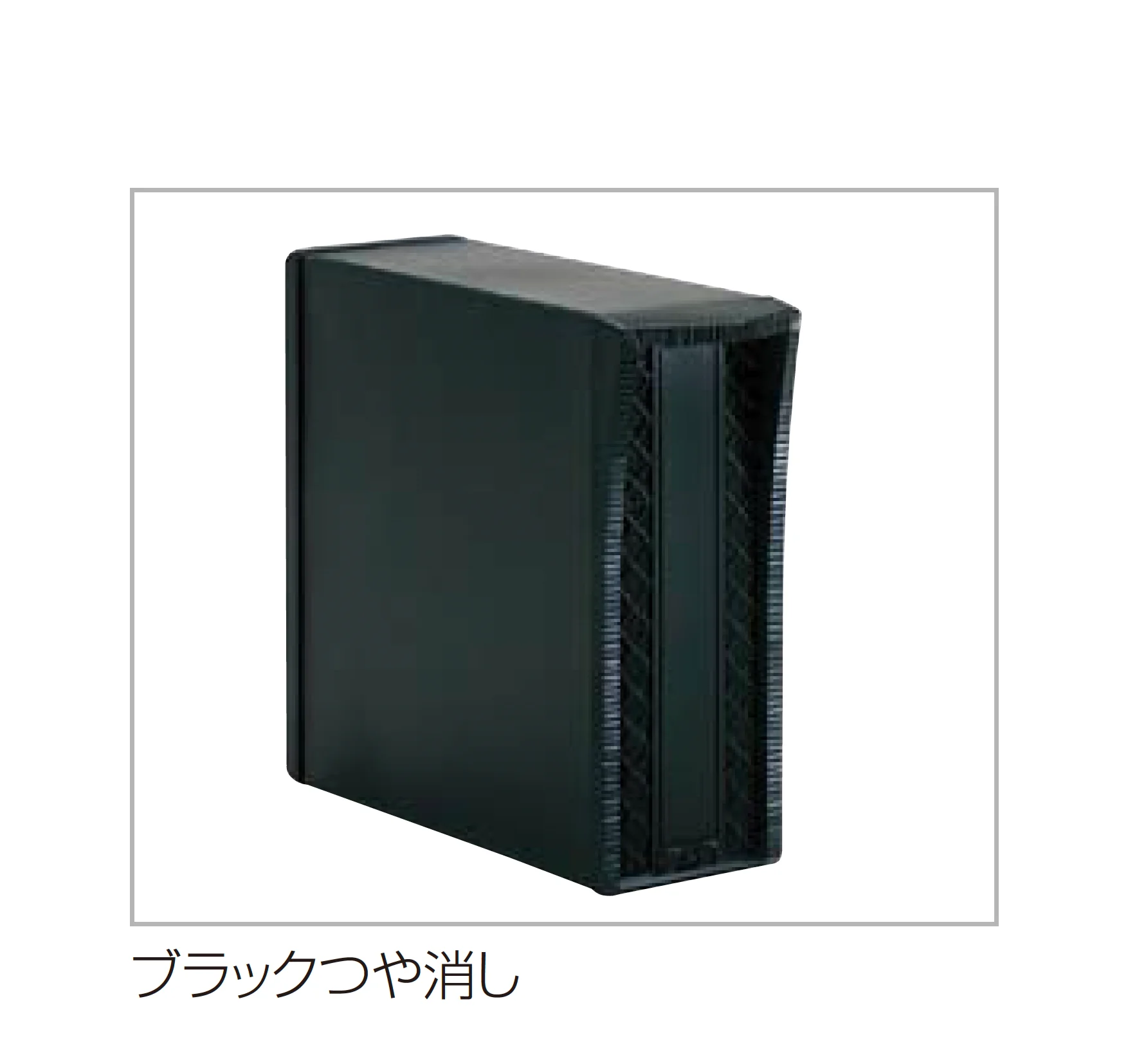 四国化成の「アルメール UT1型(独立・埋込タイプ)」のサブ画像2