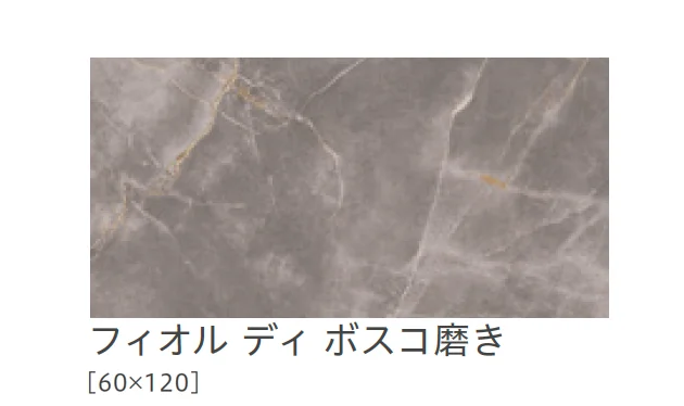 リビエラの「マーヴェルクス」のサブ画像11