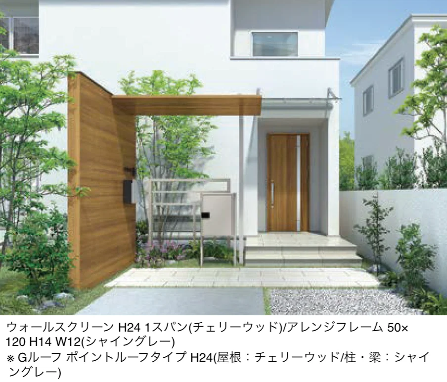 LIXILの「ウォールスクリーン」のサブ画像1