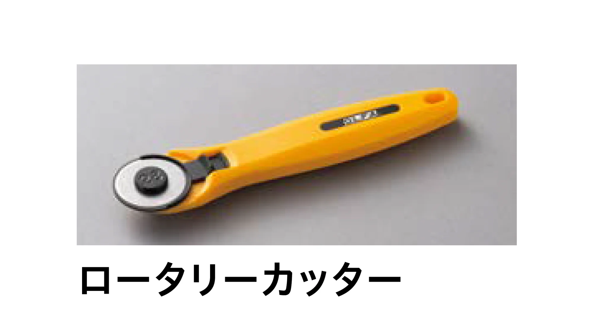LIXILの「エコカラットプラス 部材 専用工具」のサブ画像1