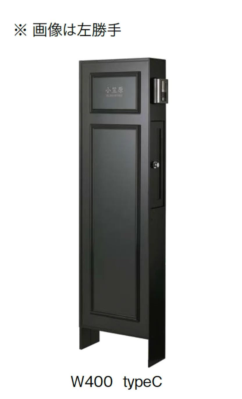 オンリーワンクラブの「ドライウォールⅡ レトロモダン」のサブ画像6