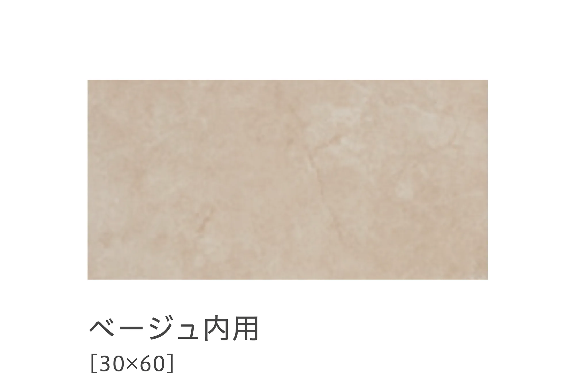 リビエラの「ピュアストーン」のサブ画像12