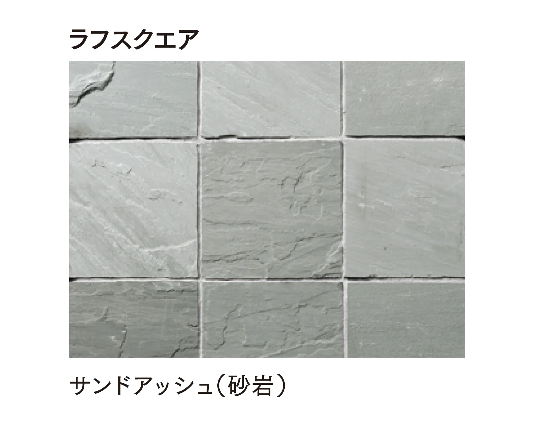 マチダコーポレーションの「ヨーガストーン クレイギー/ラフスクエア/ラフキューブ/キューブ/二丁掛」のサブ画像11