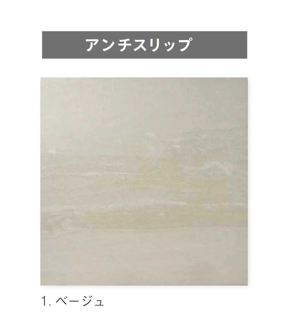 ニットーの「ブリーク」のサブ画像2