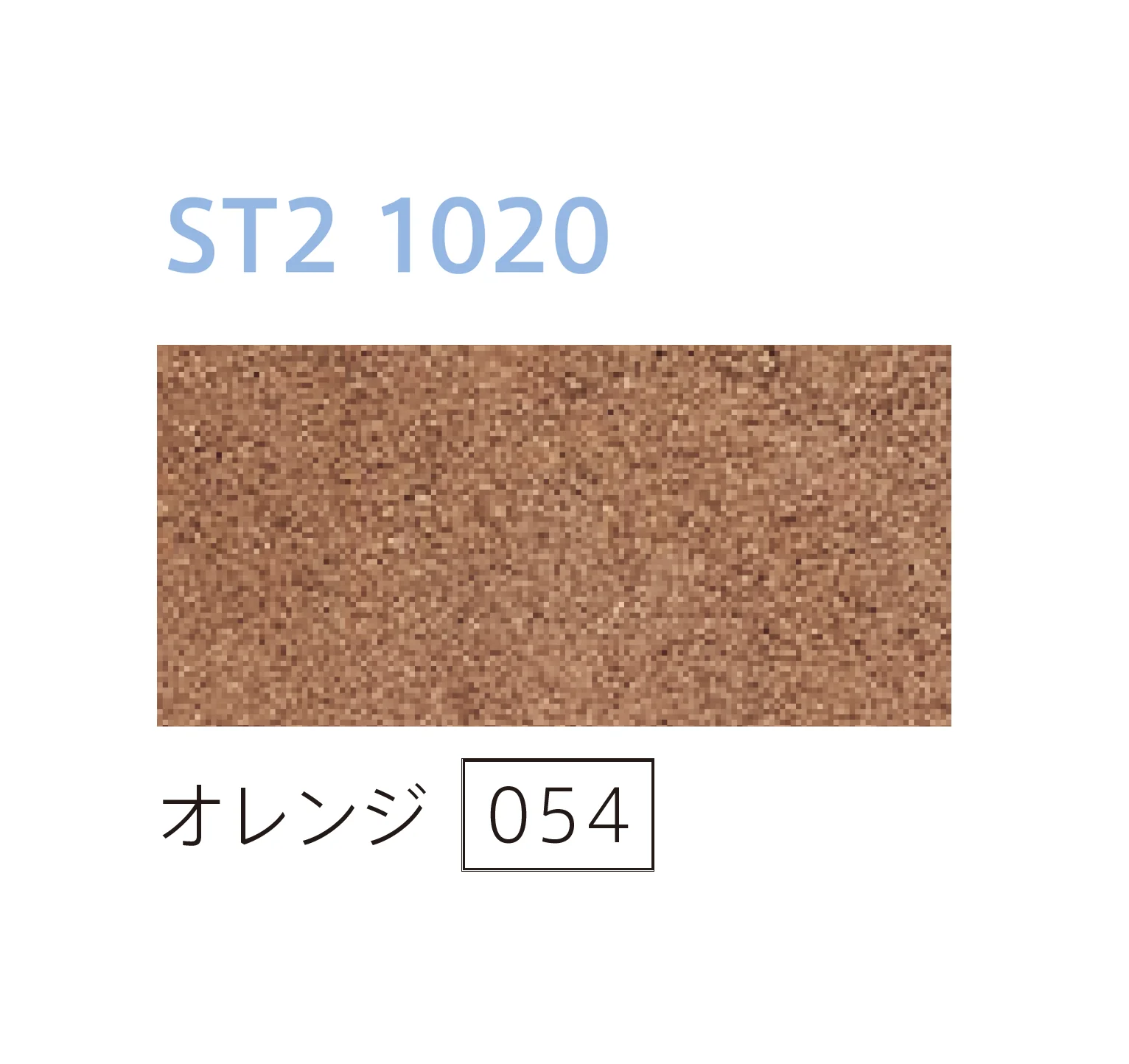 太陽エコブロックスの「OSA/ST1/ST2 1020【西日本】」のサブ画像7
