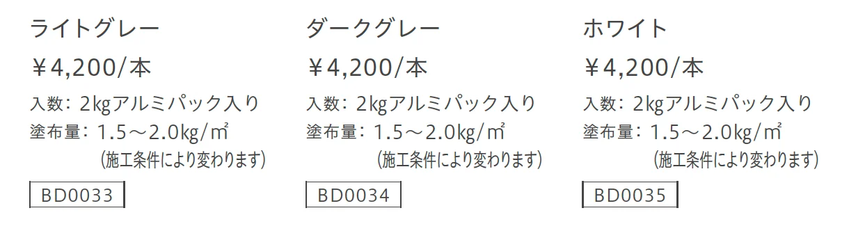 SE-35【2025年版】_価格_1
