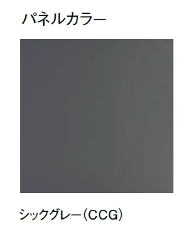 東洋工業の「エクティ」のサブ画像6