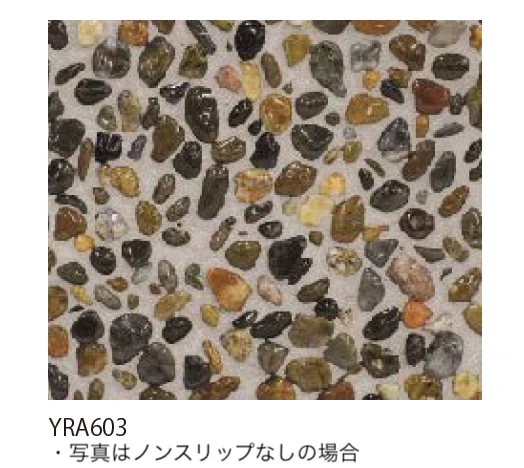 EXDECOの「BBレジン 洗い出し2分石」のサブ画像1