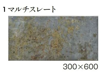 エクシスランドの「オーシャンストーン (舗装材)【2024年版】」のサブ画像3
