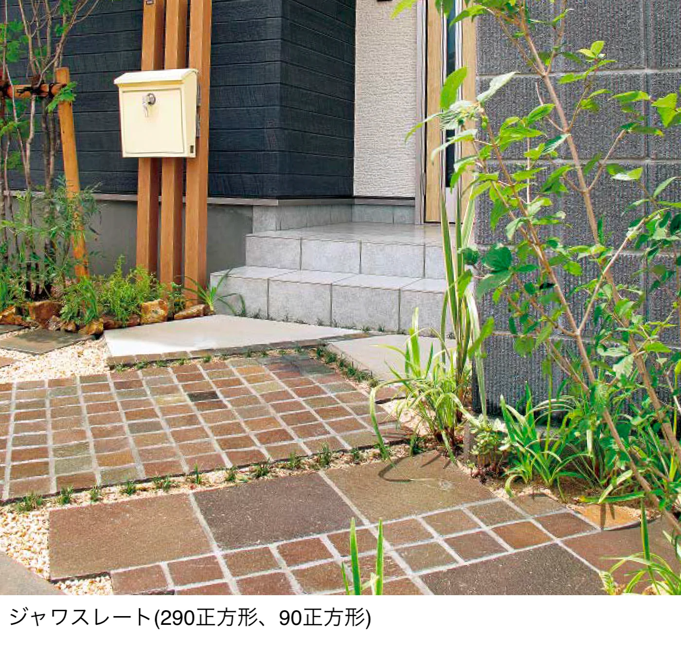 東洋工業の「ジャワスレート」のサブ画像3