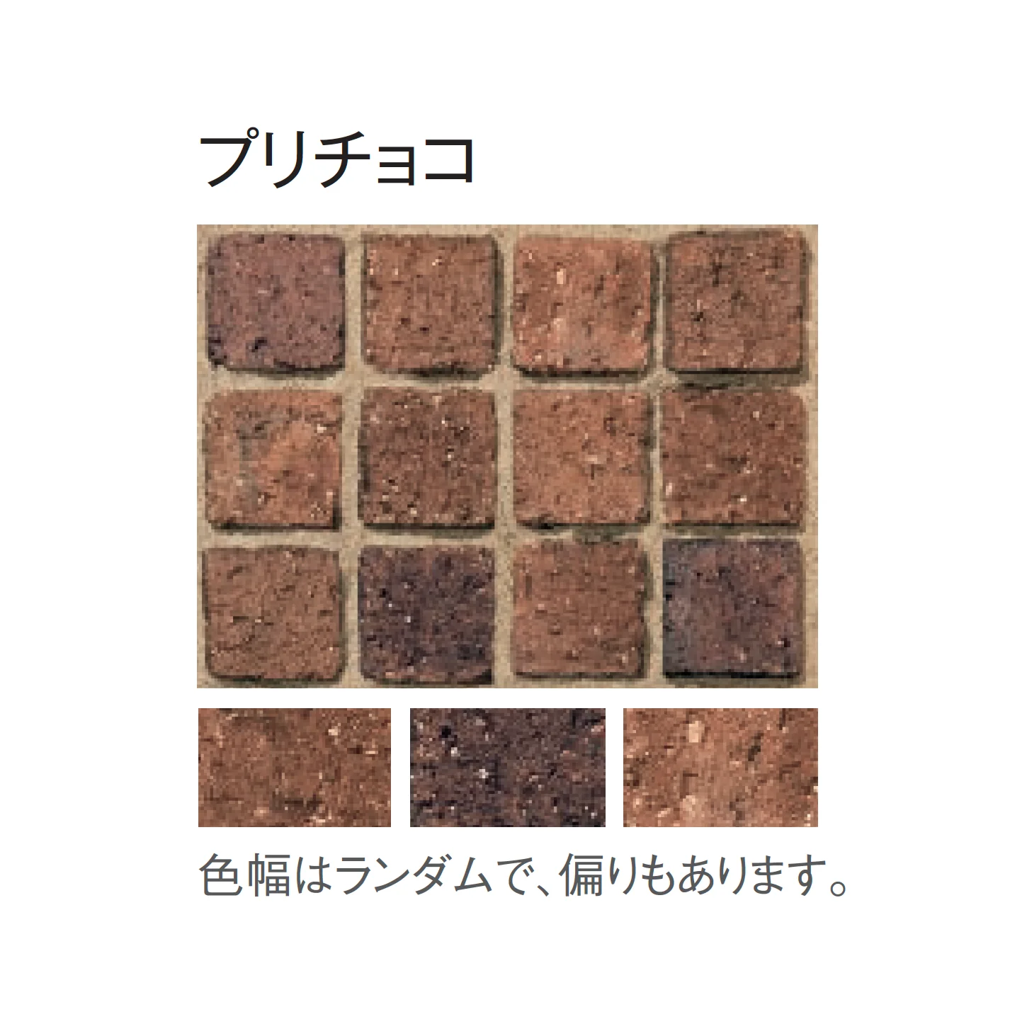 東洋工業の「プリウスブリック プリコロ」のサブ画像4