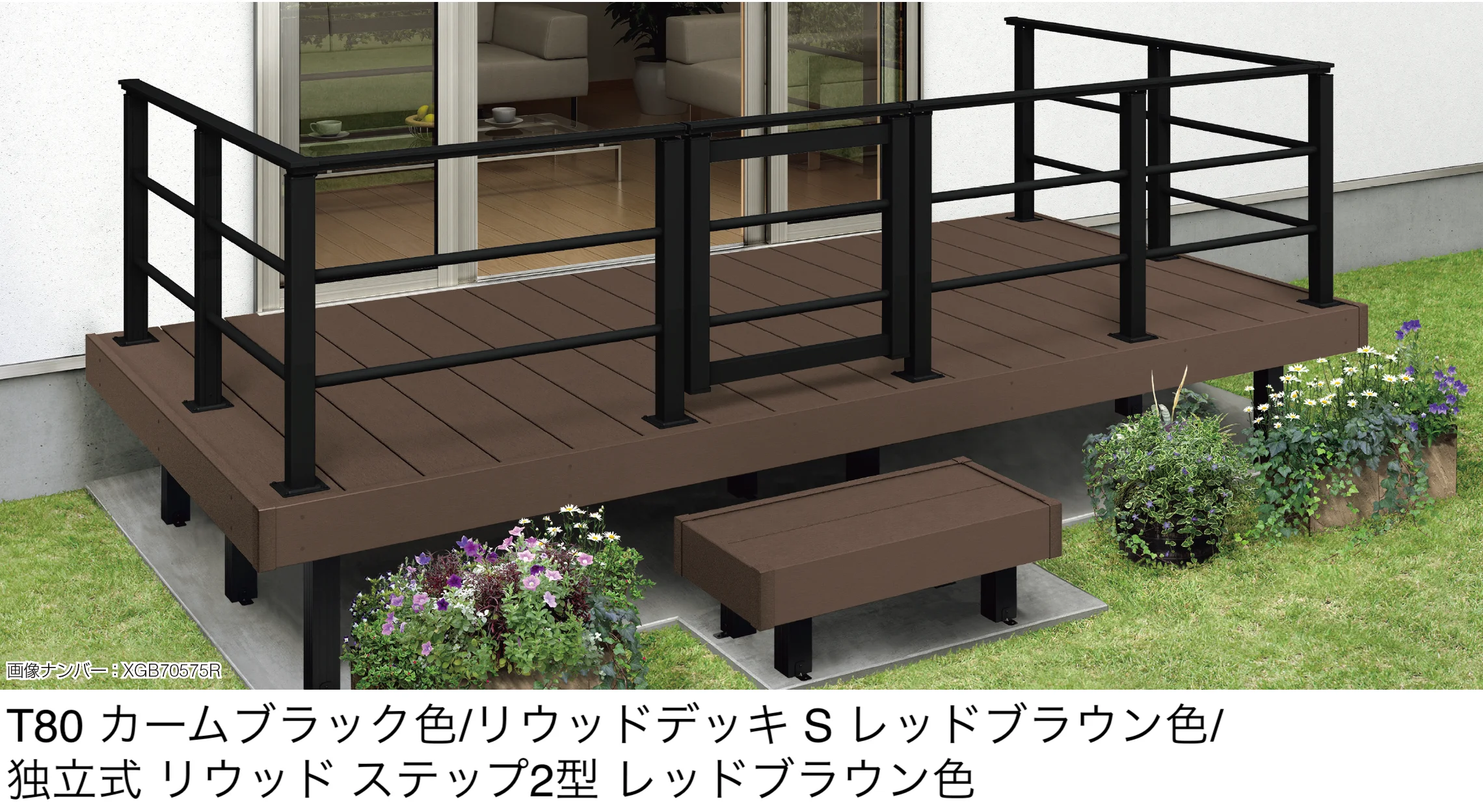 YKK APの「ルシアス デッキ門扉 B03型【2026年1月発売】【2025年版】」