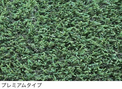 三協アルミの「人工芝【2025年版】」のサブ画像3
