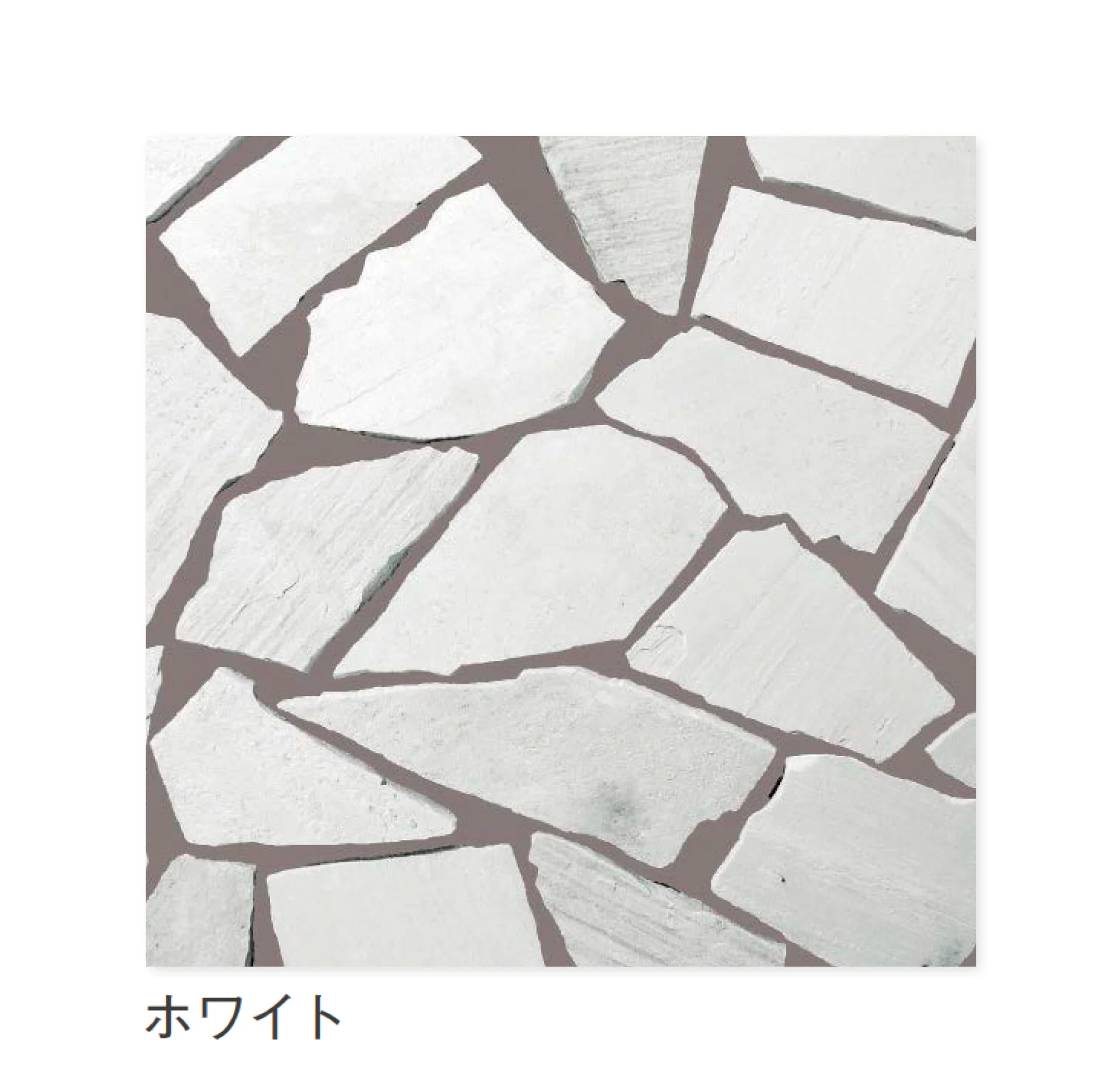 ニットーの「ナチュラルスレート 乱形タイプ」のサブ画像3