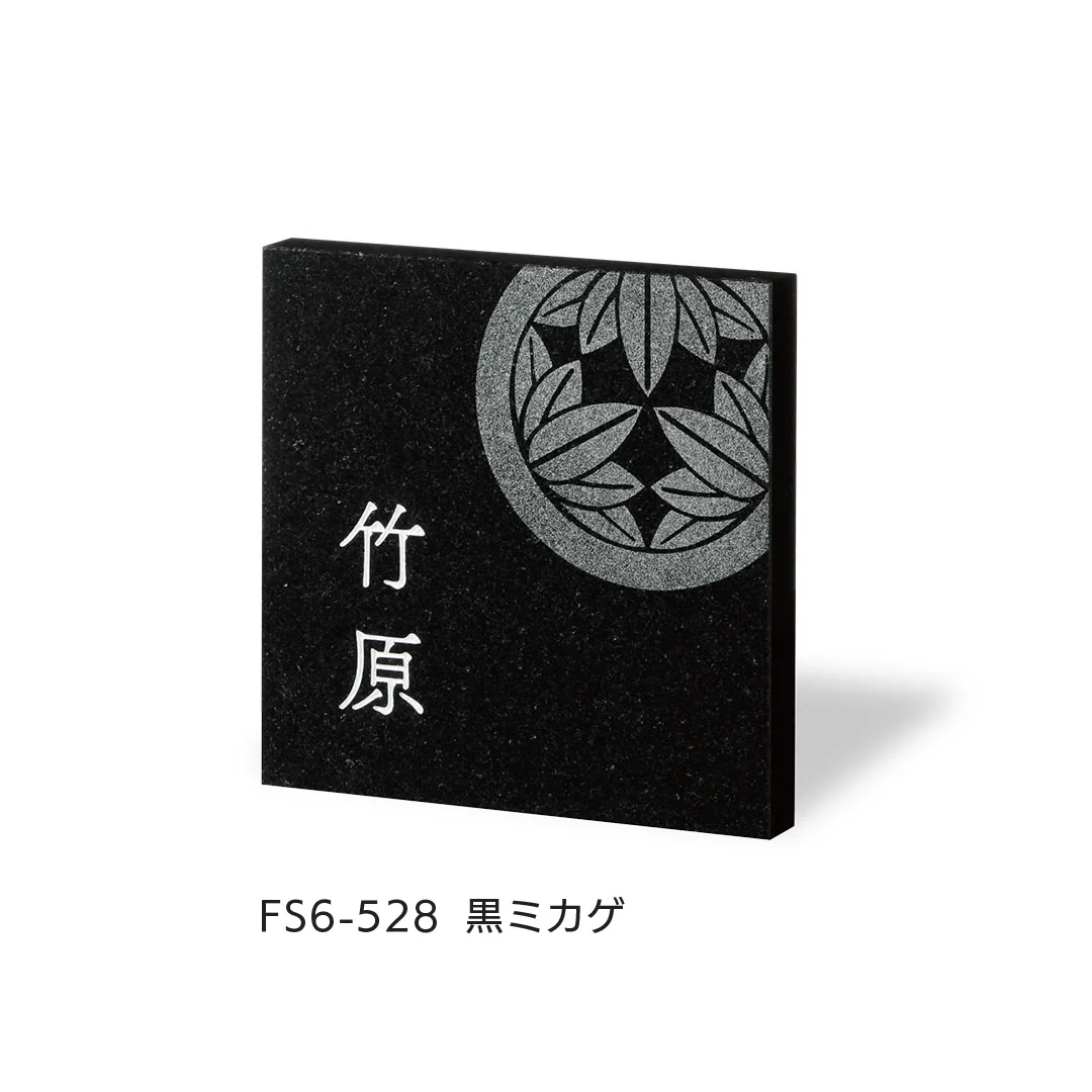 福彫の「スタイルプラス」のサブ画像4