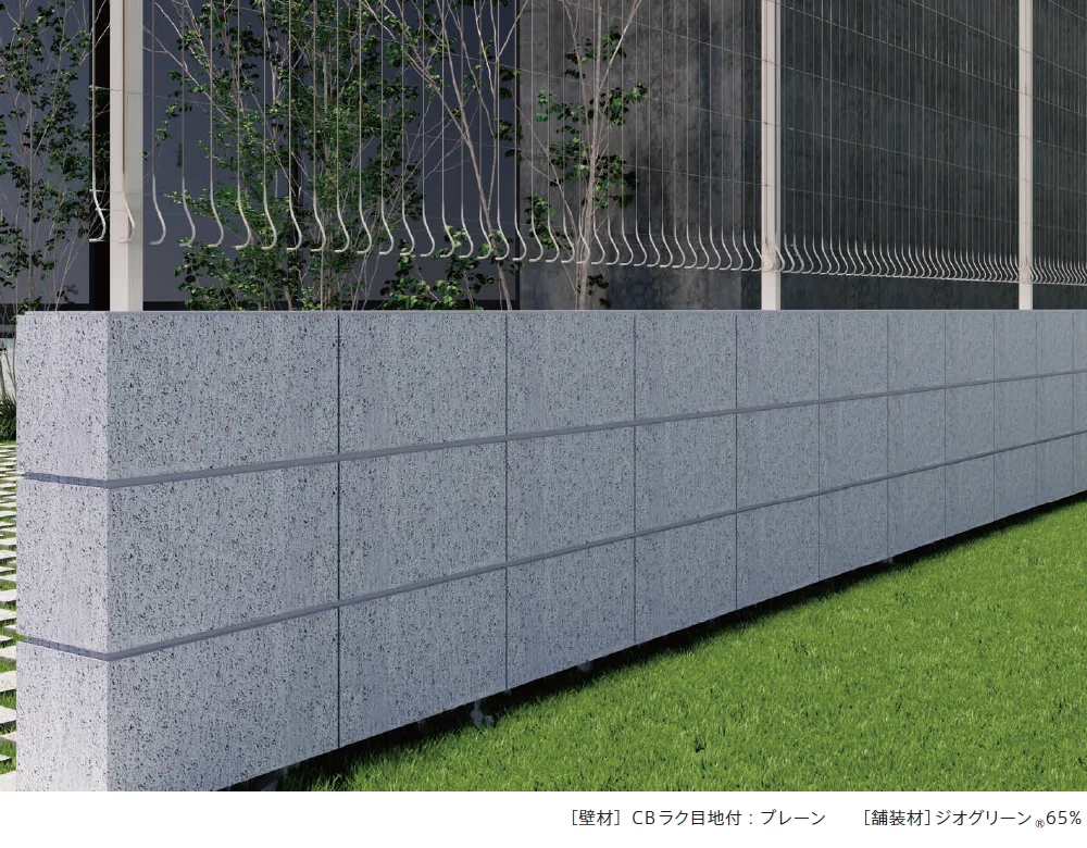 太陽エコブロックスの「CBラク⽬地付【2023年版】」