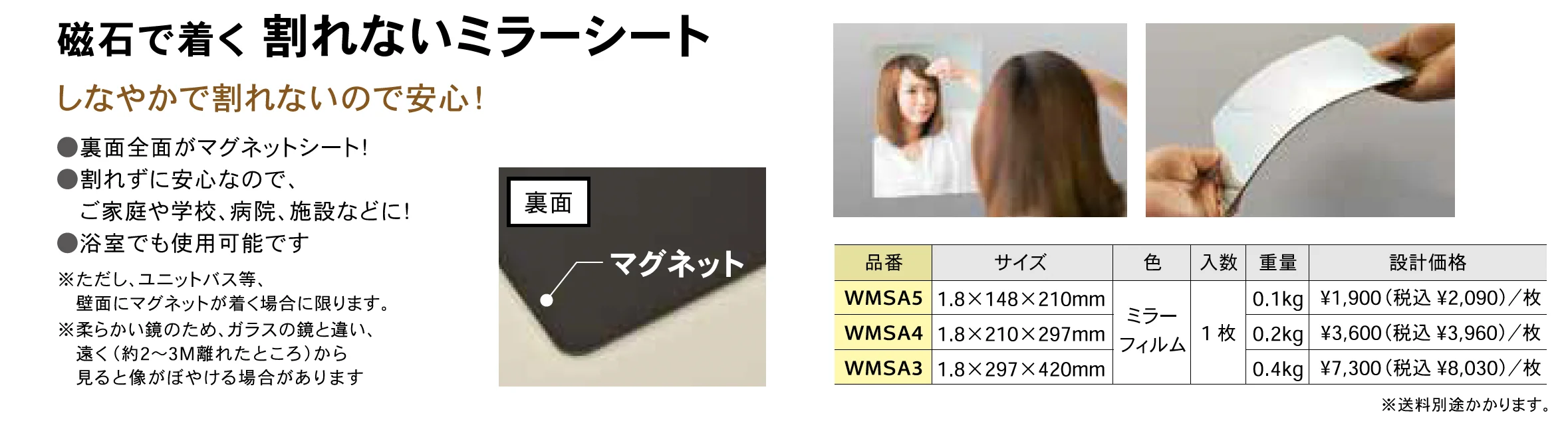ワンダーパネル【2025年版】_価格_4