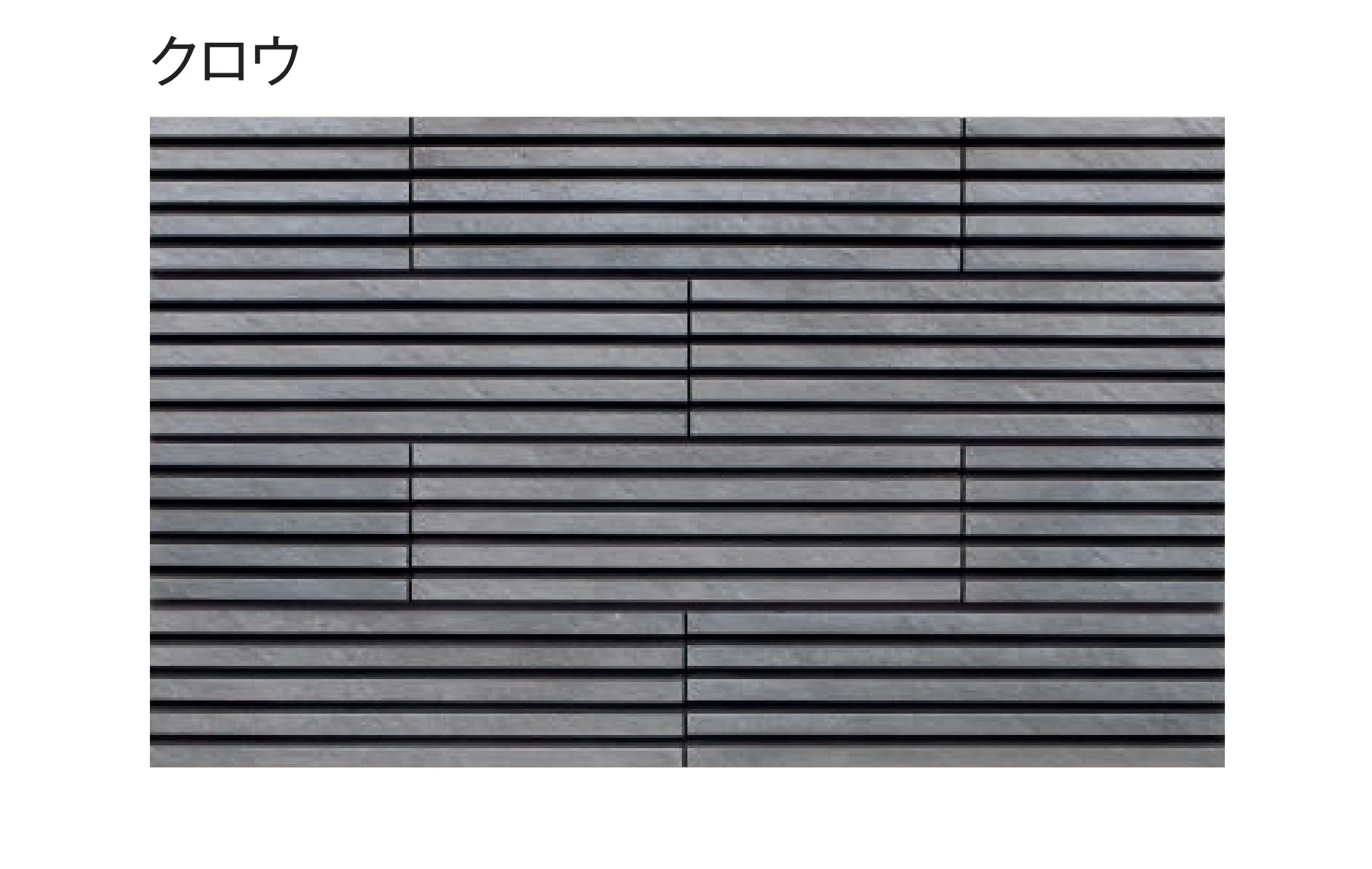 東洋工業の「ラインウォール」のサブ画像8