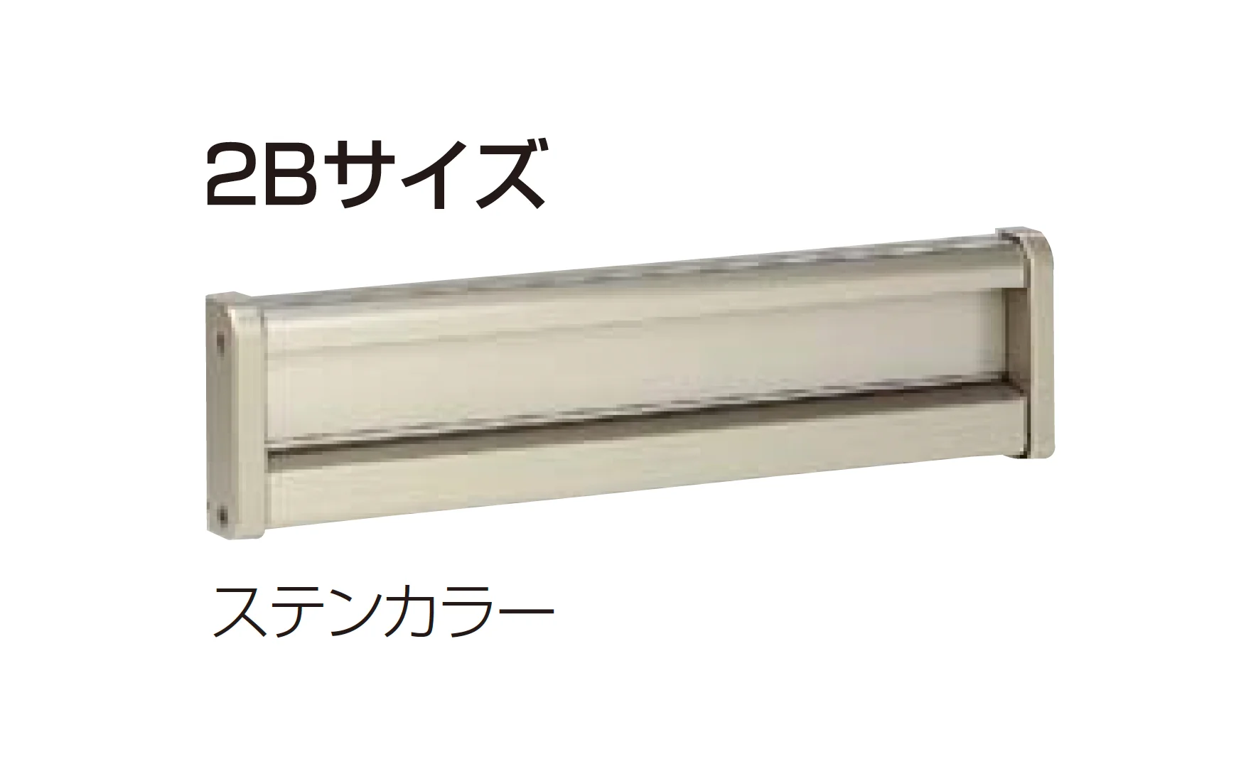 四国化成の「アルメールKF1型(口金タイプ)」のサブ画像1