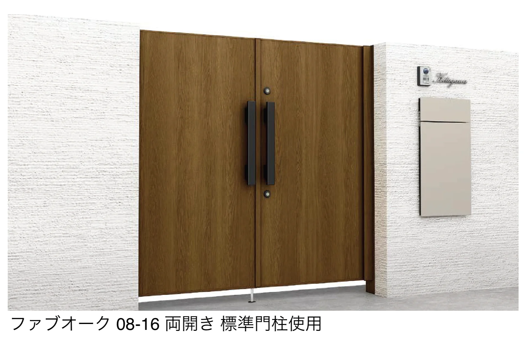 LIXIL | 開き門扉AX FS1型【2025年版】 | 建材サーチ