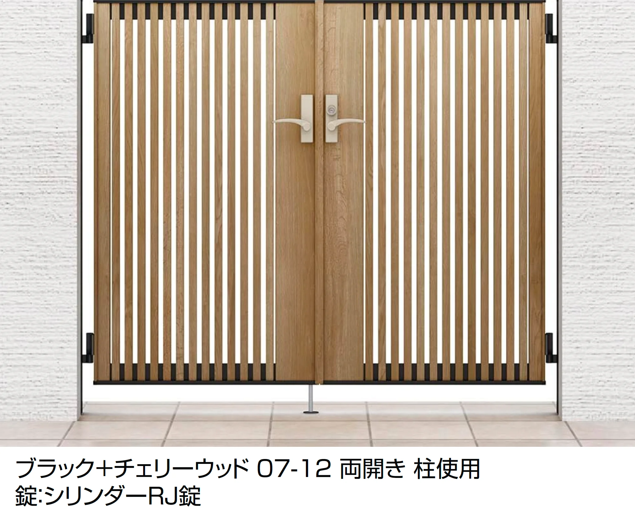 LIXILの「開き門扉AB ウッディTS1型」