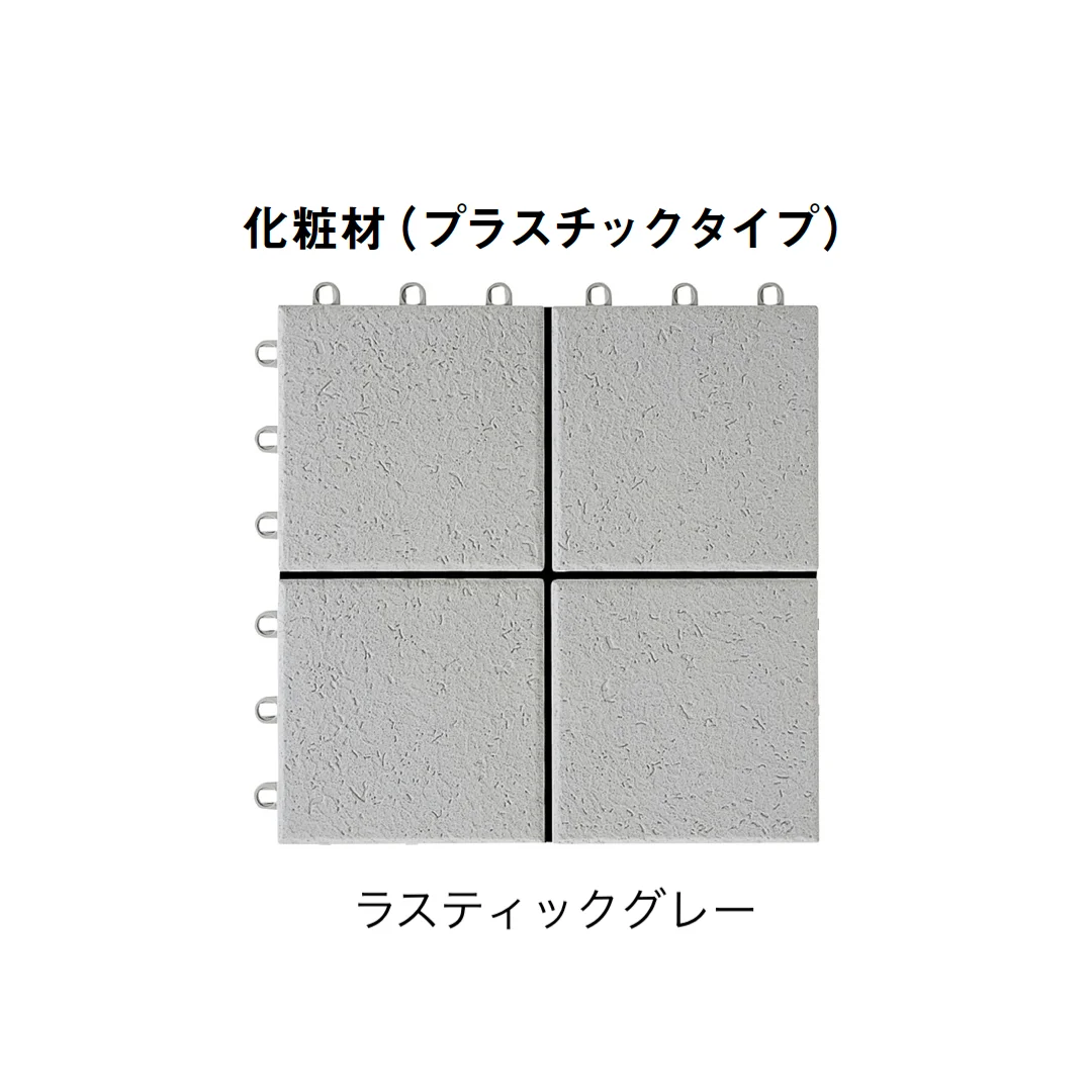 LIXILの「ビューステージ Fスタイル」のサブ画像3