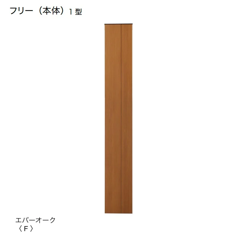オンリーワンクラブの「ウェルカムピラー フリー1型/2型」のサブ画像2